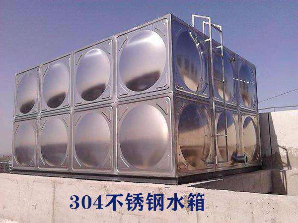 　　304不锈钢水箱