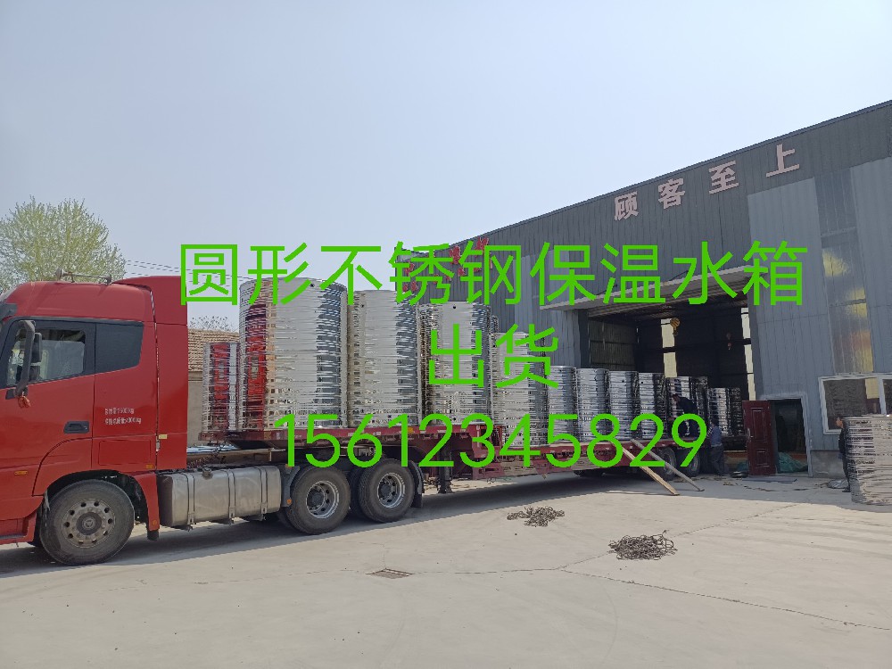 不锈钢圆形保温水箱